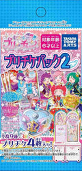 Kiratto Pri☆chan Prichan PriTicket Pack Vol. 2 BOX NEW