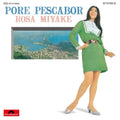 Rosa Miyake/Brazil No Yousei/Rosa Miyake Nihon Wo Utau UPJY9394 New LP NEW