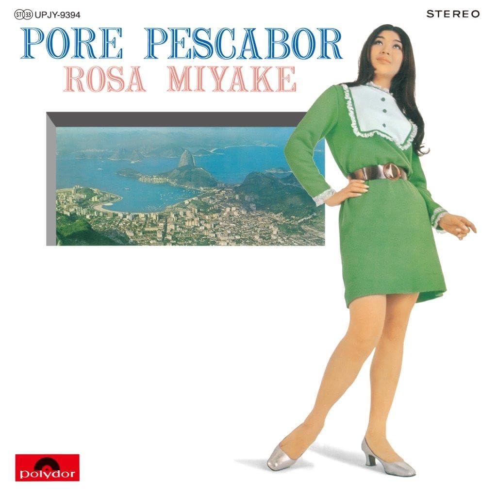 Rosa Miyake/Brazil No Yousei/Rosa Miyake Nihon Wo Utau UPJY9394 New LP NEW
