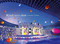 ARASHI ARAFES 2020 at National Stadium First Limited Edition Blu-ray wTrack# NEW