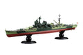 Fujimi Mokei 1700 Imperial Japanese Navy Series No. 55 IJN Heavy Cruiser NEW