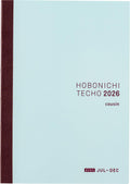 Hobonichi Techo 2026 Cousin Avec [A5 Size / 1 Page Per Day (Second Half Only) /_