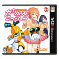 Medarot Girl mission Kabuto Ver Nintendo 3DS with tracking #New Japan NEW