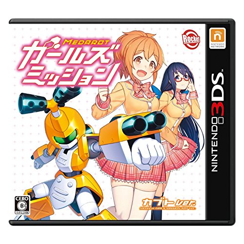 Medarot Girl mission Kabuto Ver Nintendo 3DS with tracking #New Japan NEW