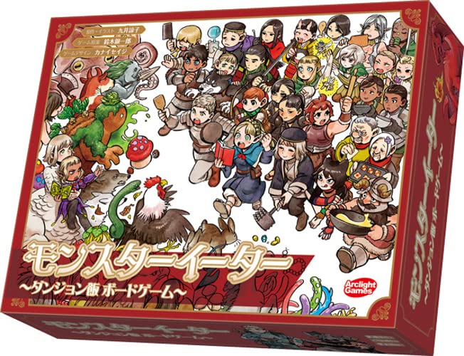 Arclight Monster Eater Dungeon Meshi Board Game 2-5 Players 45 Minutes Ages NEW