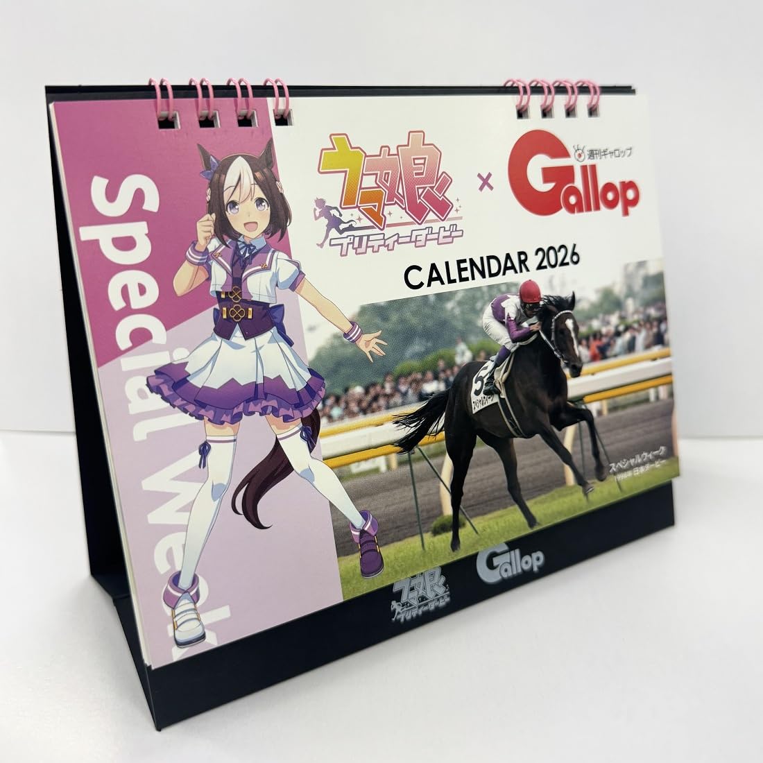 Uma Musume Pretty Derby x Gallop Desk Calendar 2026 Japanese Calendar NEW