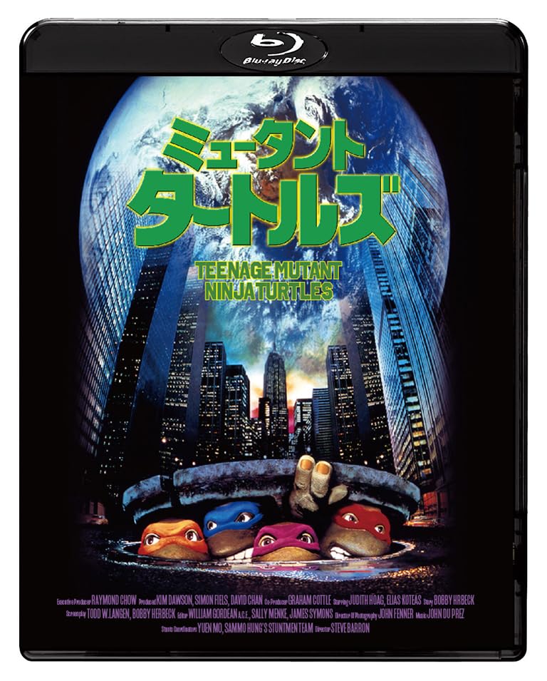 Teenage Mutant Ninja Turtles 2K Restore Edition Teenage Mutant Ni [Blu-ray Disc]