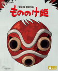 Princess Mononoke 4K ULTRA HD+Blu-ray Japan English WDUG-1196 NEW
