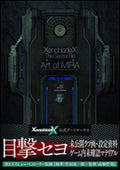 Xenoblade Chronicles X The Secret File Art of Mira Japan Game Art Book NEW