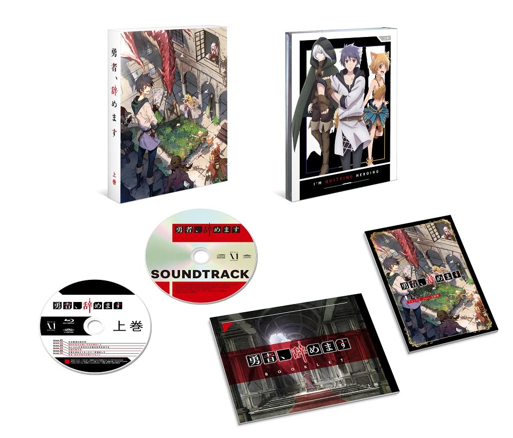 IM QUITTING HEROING Blu-ray Box Vol.1 Soundtrack CD Booklet Japan ZMAZ-15511 NEW