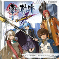 The Legend of Heroes Trails from Zero Evolution Original Soundtrack CD Game OST