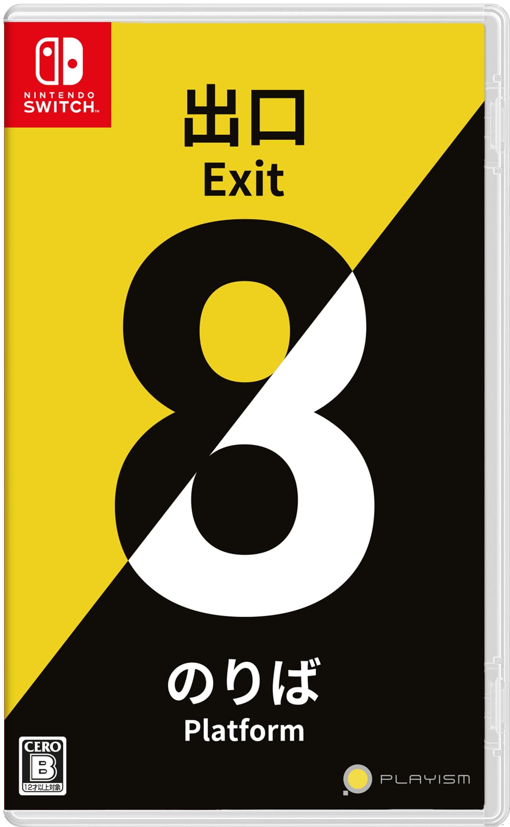 Exit 8 Platform 8 (Nintendo Switch Game) Imported from Japan [Multilingual] NEW