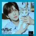 Hajimemashite TWS [CD Single] NEW