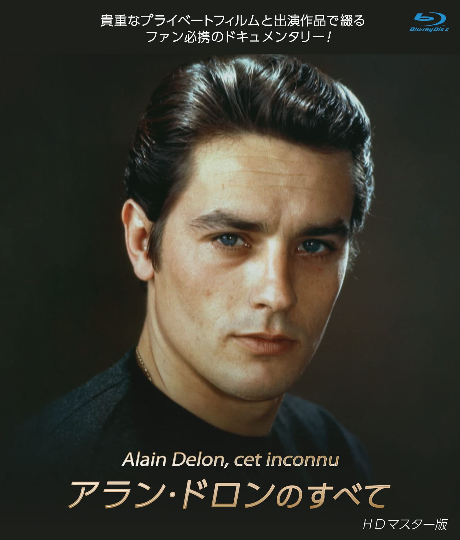[Blu-Ray] Anec Arain Delon Cet Inconnu Hd Remaster Documentary Movie French NEW
