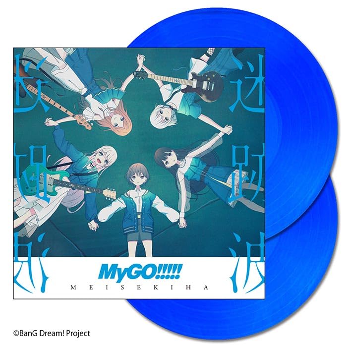 Meisekiha by MyGO!!!!! Blue Vinyl Record 2LP BRMM-11011 BanG Dream! NEW