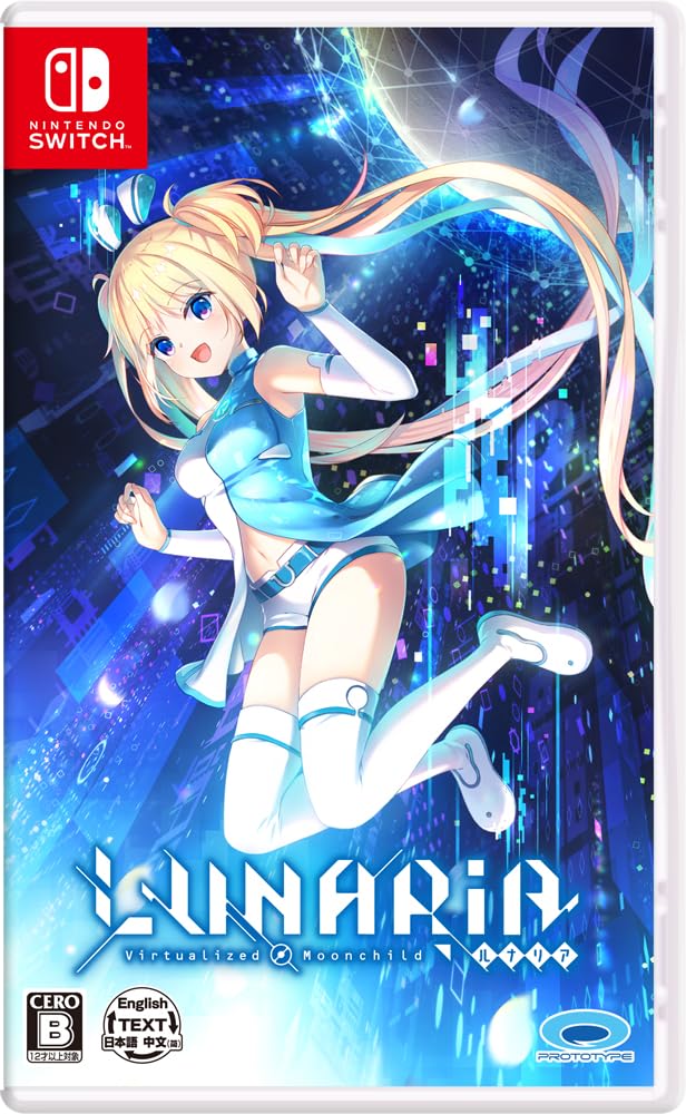 Unopened SW LUNARiAVirtualized Moonchild - Nintendo Switch Prototype Unopened