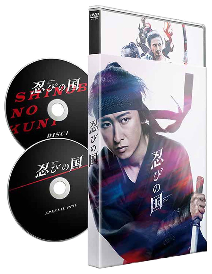 Shinobi no Kuni First Limited Edition 2 DVD Set DVD w/Tracking# New from Japan