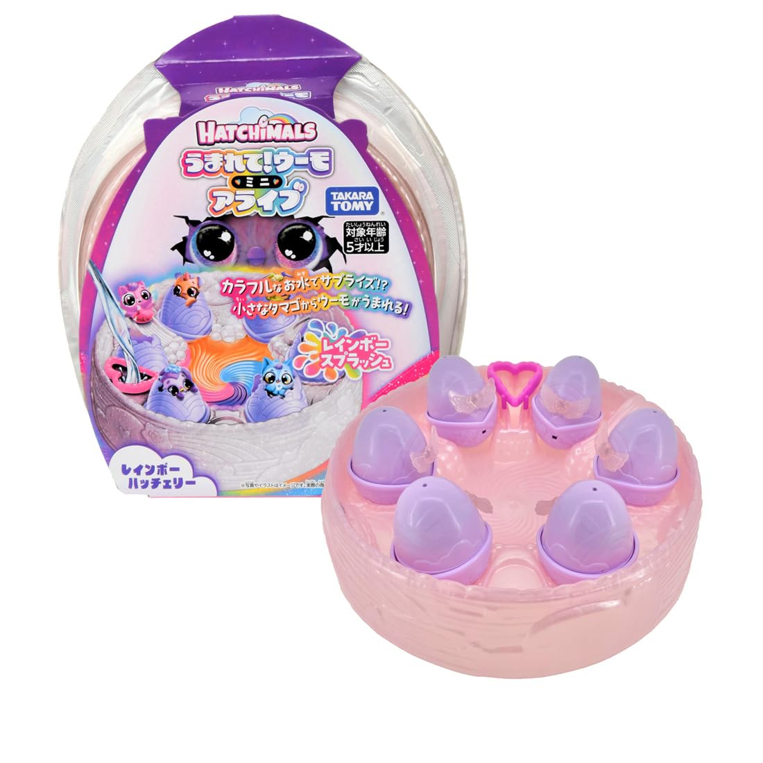Hatchimals CollEGGtibles Alive Rainbow Splash Rainbow Hatchery NEW