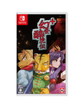 Gensei Suikoden Plus (Nintendo Switch) Imported from Japan [Multilingual] NEW