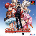 Growlanser PS1未開封新品PlayStation 1日本語版 NEW