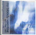 My Bloody Valentine eps 1988-1991 and rare tracks UHQCD Japan Music CD NEW