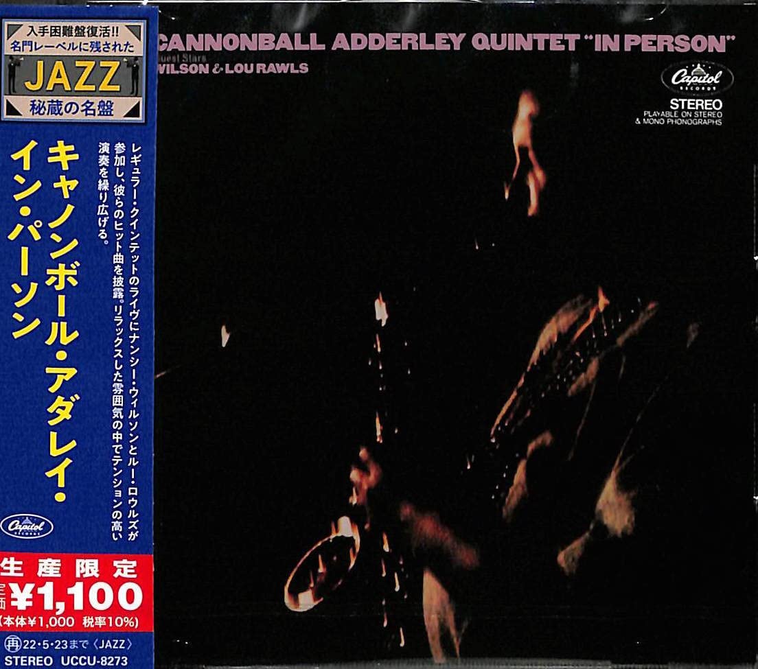 Cannonball Adderley Cannonball Adderley in Person(Limited Edition) Japan Music C