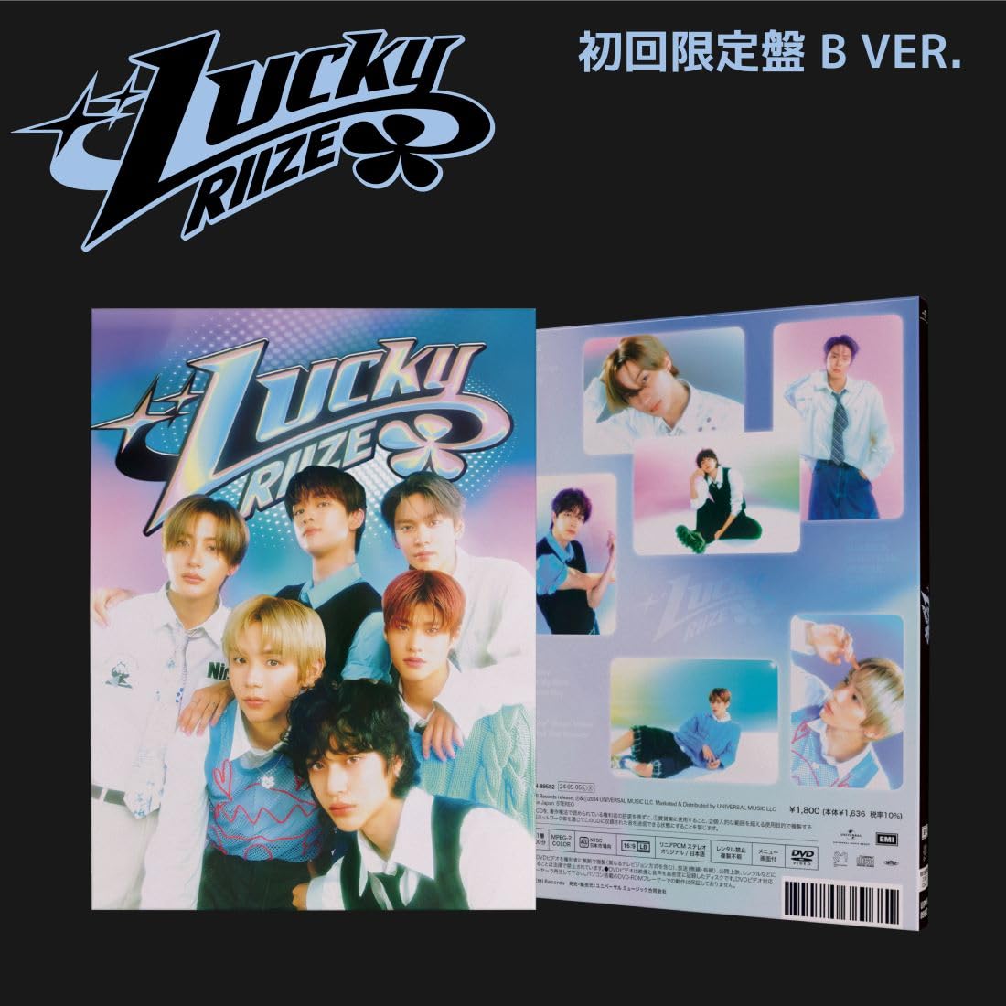 CD Lucky (Limited Edition B) Japan RIIZE Music (1 CD 1 DVD) UPCH-89582 Single