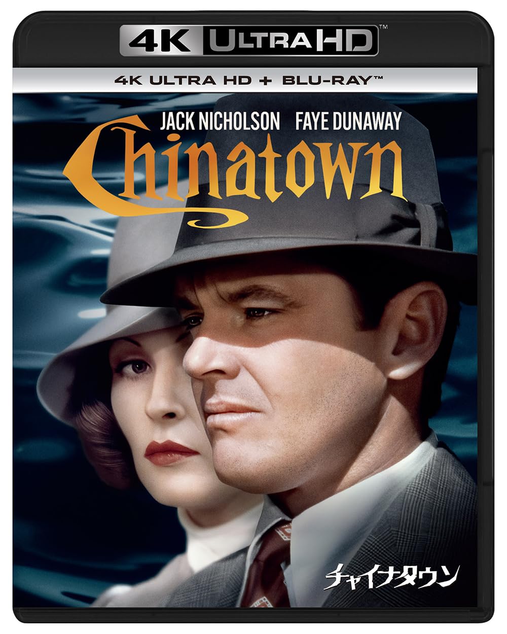 New Chinatown 4K ULTRA HD + Blu-ray Japan English PJXF-1611 4550510111315 NEW