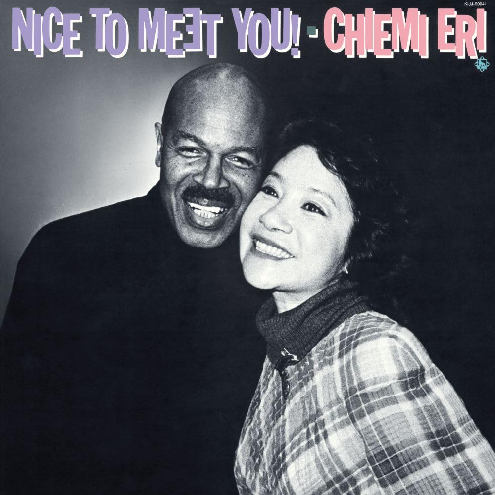 Chiemi Eri/Nice To Meet You KIJJ90041 New LP NEW