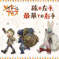 Tabi no Hidarite Saihate no Migite Riko Reg Nanachi Made in Abyss CD wTrack# NEW