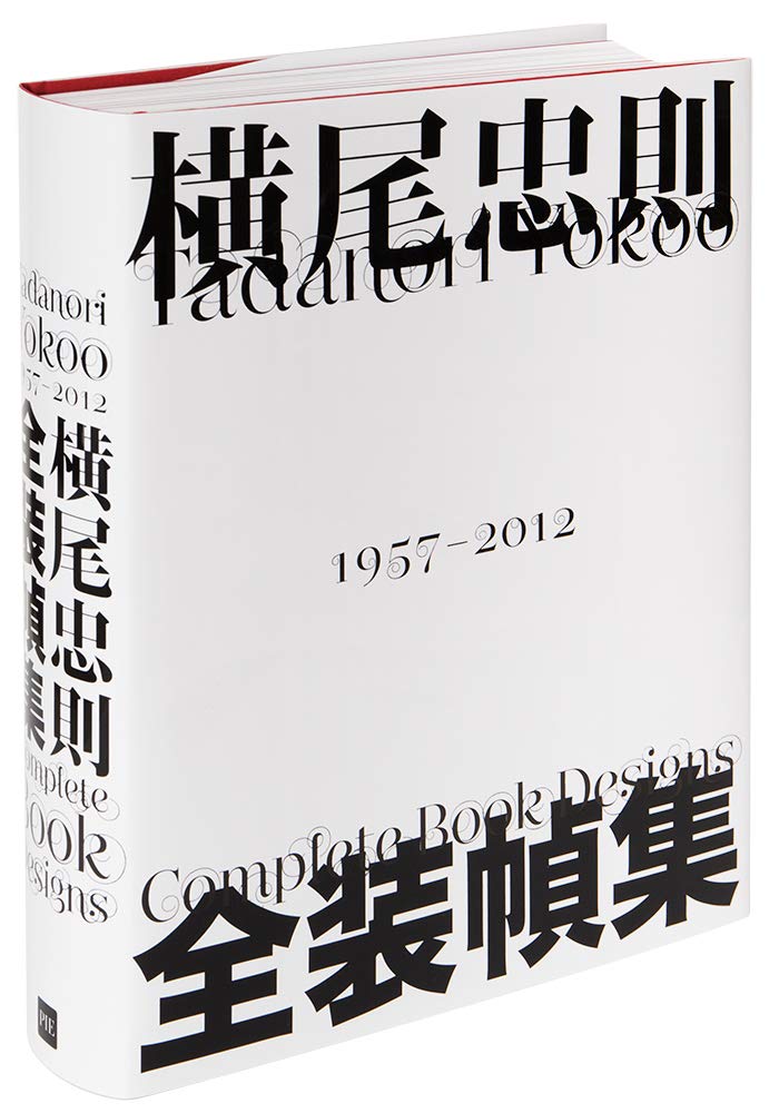 Tadanori Yokoo Complete Design Book art 1957‐ SHWATT BOOK Works Hardcover NEW