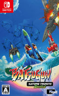 Excellent Saturn Tribute Boost [Switch Version] NEW