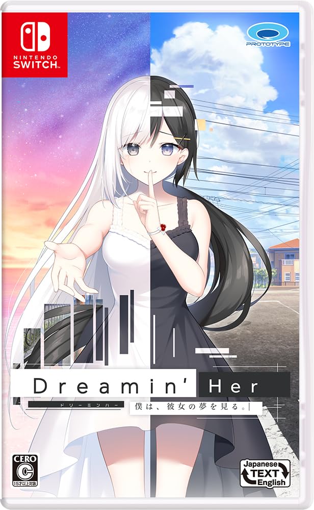 Dreamin Her Boku wa 狩野城の夢 O Miru Nintendo Switch 日本輸入英語 NEW