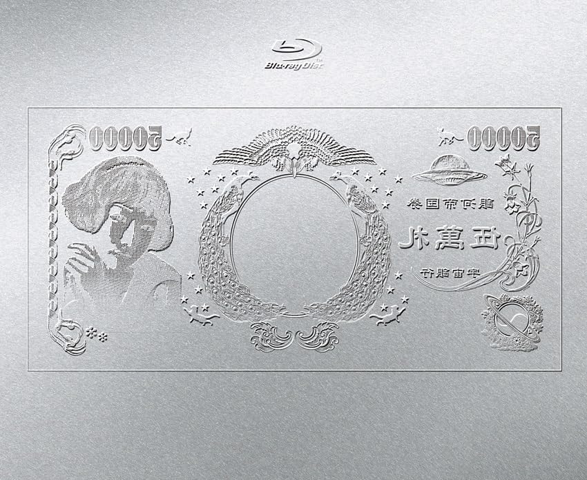 Live Ringo Haku 24 - Economic Recovery - First Press Limited Edition [Blu-ray]
