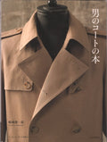 Mens Coat Making & Sewing patterns Book Mens Jacket coats basic - Japanese Book