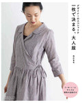 Adult Clothes by Designers Specialty /Japanese Clothes Pattern Book NEW