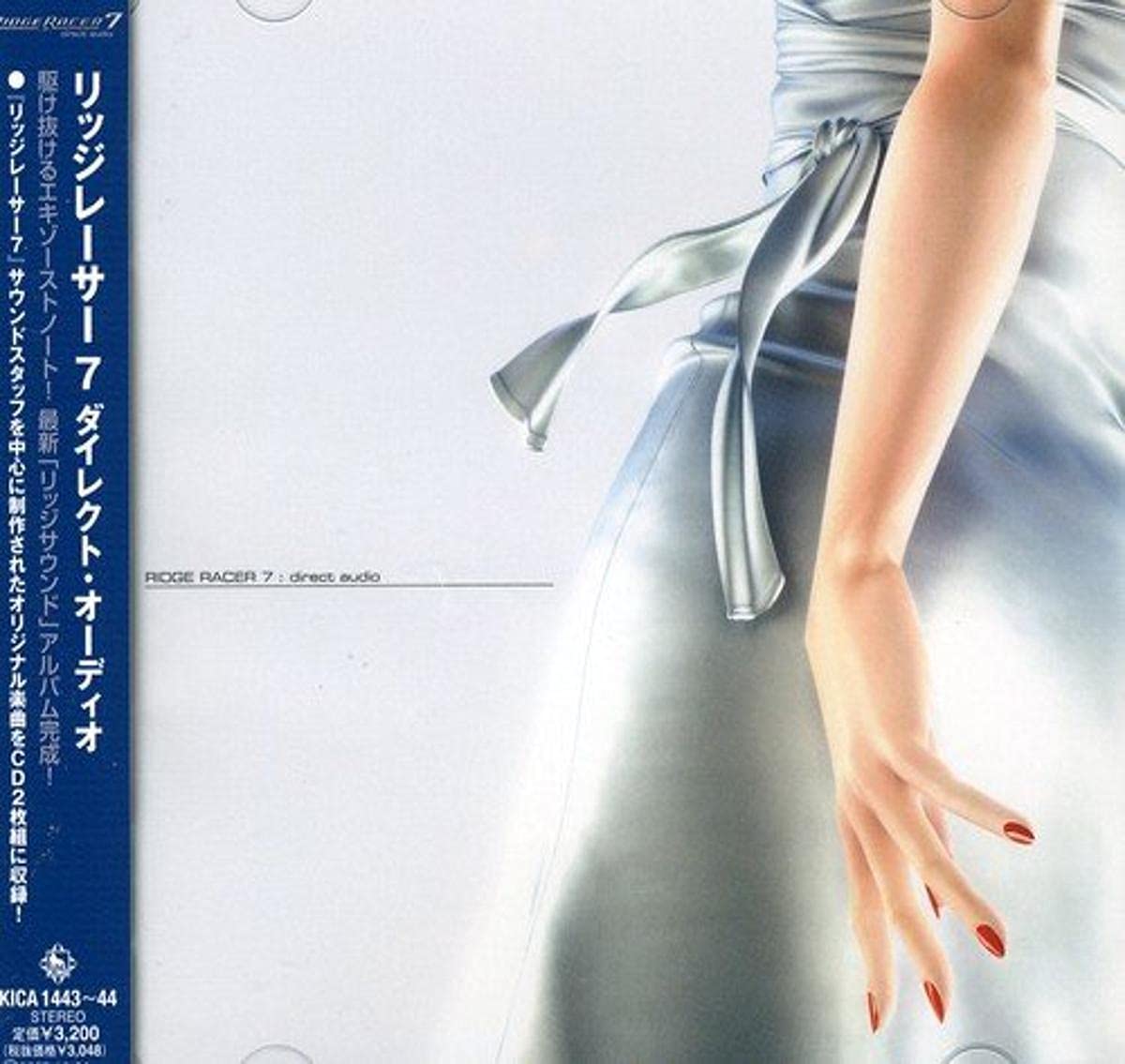 Ridge Racer 7 Direct Audio Japan Music CD NEW