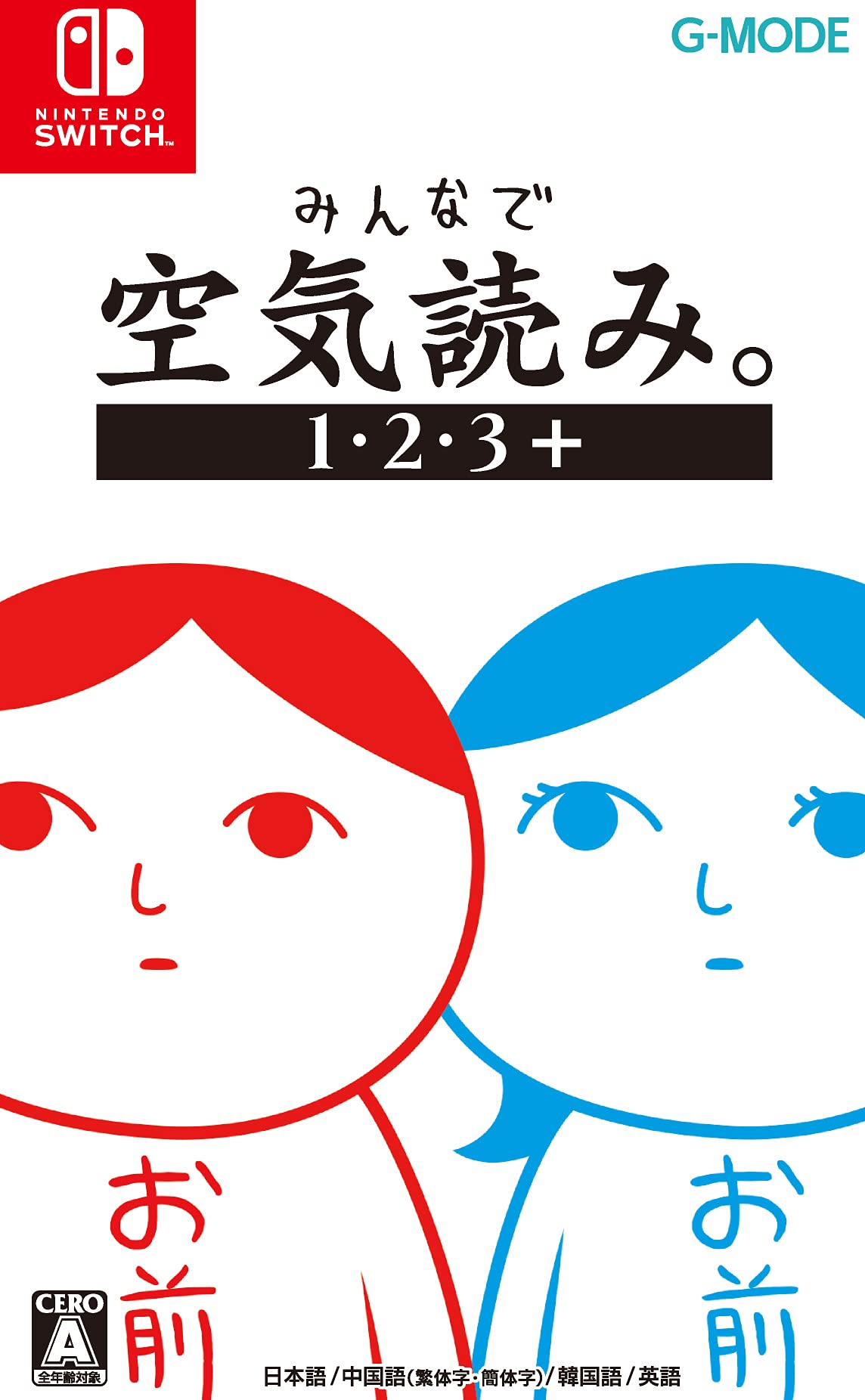 Minna de Kuki Yomi 1・2・3 + Nintendo Switch G-Mode Japanese version ver sticker i