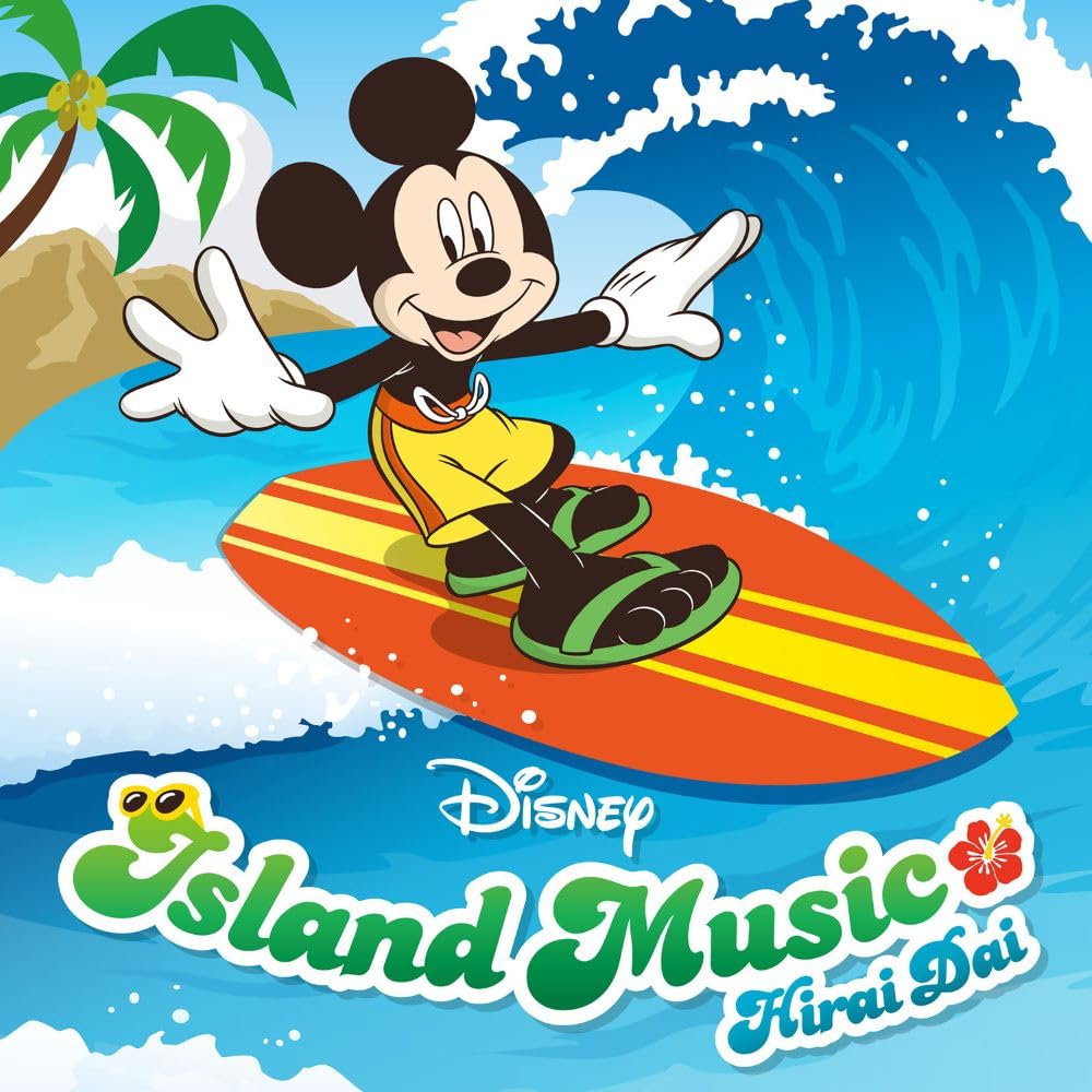 Disney Island Music JAPAN CD Hirai Dai NEW