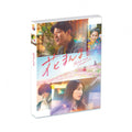Hanamanma [Standard Edition] Tetsu Maeda Ryohei Suzuki [Blu-ray Disc] NEW