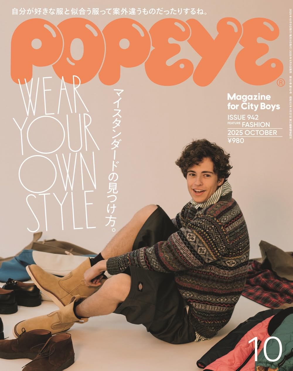 POPEYE Oct 2025 Issue How to Find My Standard Magazine fm Japan NEW
