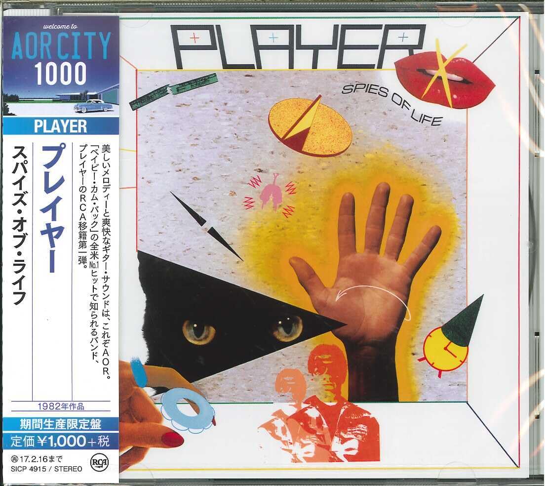 Player AOR SEALED BRAND NEW CD Spies Of Life Japan OBI