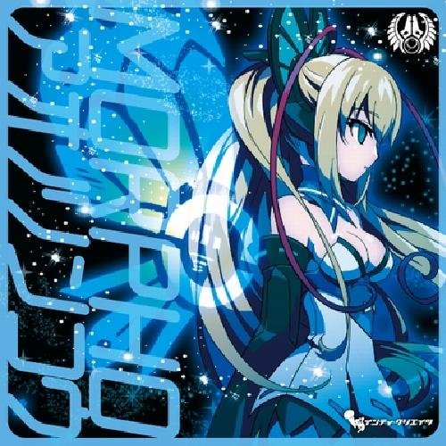 Ao no Rinkou MORPHO ARMED BLUE Azure Striker Gunvolt Soundtrack CD New JAPAN NEW
