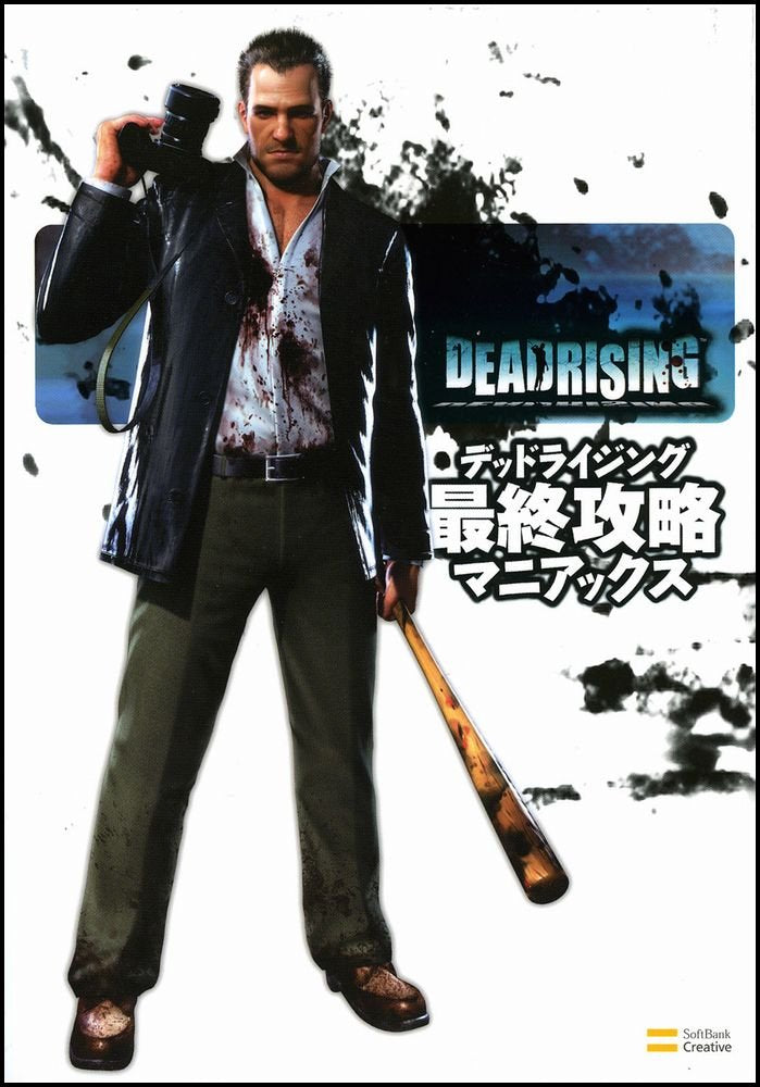 DEADRISING Final Strategy Maniacs NEW