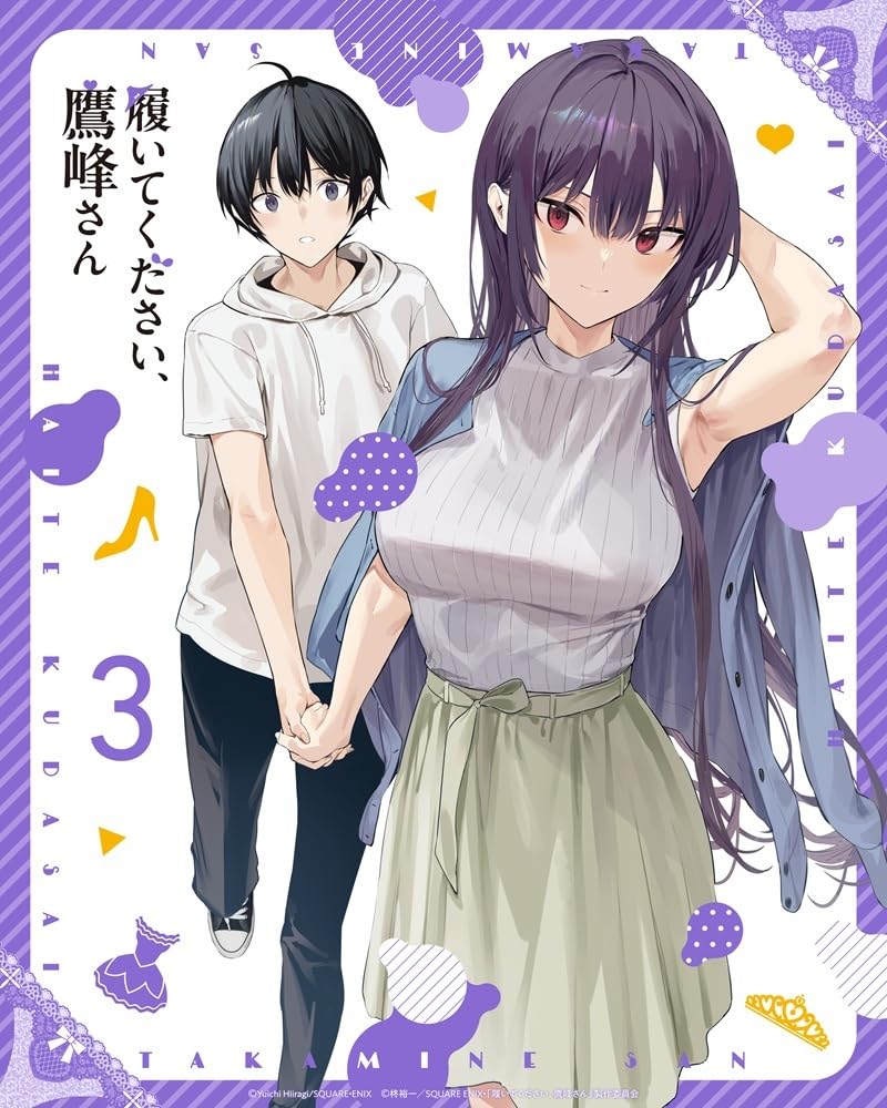 Please wear them Takamine. Volume 3 Please Put Them On Takam [Blu-ray Disc] NEW