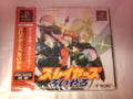 PlayStation Slayers Royal PS1 Kadokawa Sony Game Unopened New NEW