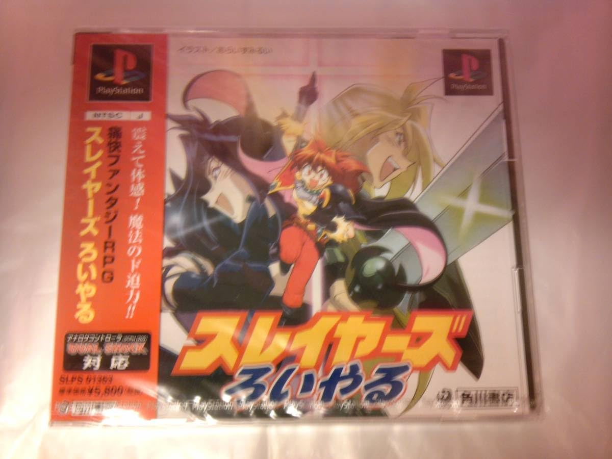 PlayStation Slayers Royal PS1 Kadokawa Sony Game Unopened New NEW