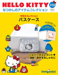 HELLO KITTY Item Collection No. 115 Pass Case [Separate Encyclopedia Item NEW