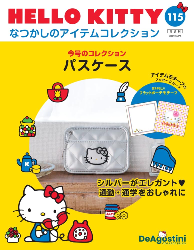 HELLO KITTY Item Collection No. 115 Pass Case [Separate Encyclopedia Item NEW