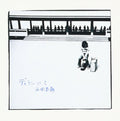 At Dylan Nishioka Kyozo [CD] NEW